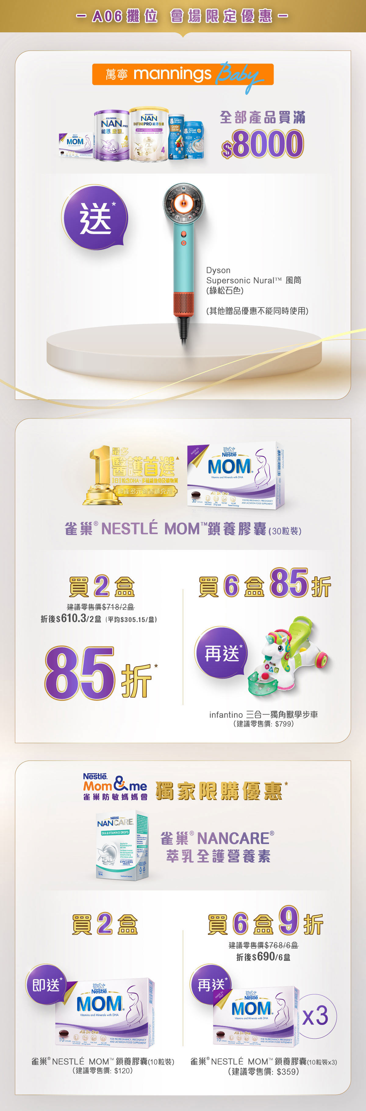 MOM