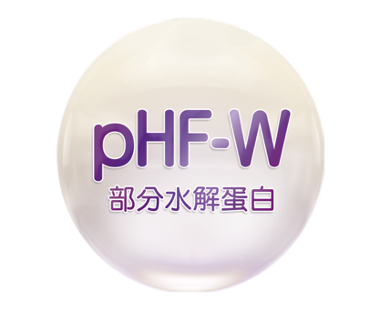 雀巢®能恩全護®INFINIPRO®4號配方奶粉配方成分 | pHF-W 部分水解蛋白