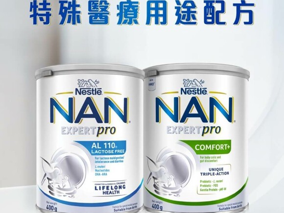 雀巢®能恩®特殊醫療用途配方 雀巢®能恩®特殊醫療用途配方