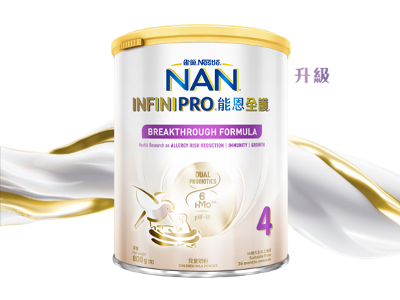 雀巢®能恩全護®INFINIPRO® 4號配方奶粉 
