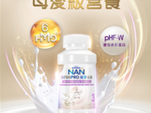 【#首購優惠🎁 雀巢®能恩全護®INFINIPRO®即飲裝】👶🏻隨時隨地 一開即享 母愛級營養
