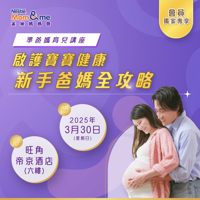 AN Talk_Mar 2025
