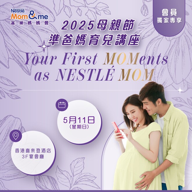 2025 Mother's Day AN Talk