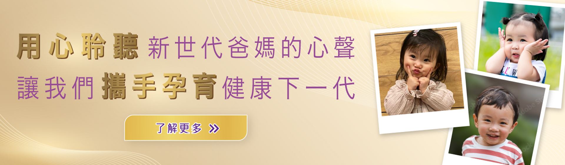 雀巢媽媽會服務