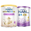 雀巢®能恩®奶粉系列