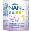 雀巢®能恩®啟護®NAN®PRO 1號配方奶即飲裝(水奶)